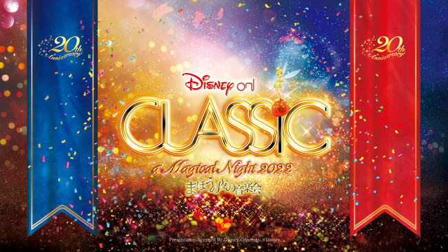 ufBYj[EIENVbN `܂ق̖̉y 2022vDyE2022N10JÁI20ŃA2̃CڂtB[`[I