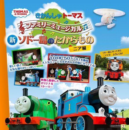 GW̓g[}Xƈꏏɉ߂I񂵂g[}X@t@~[~[WJuV\h[̂́@jAҁvDyEь JÌI