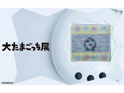 話題の展覧会「大たまごっち展」北海道・札幌で好評開催中！