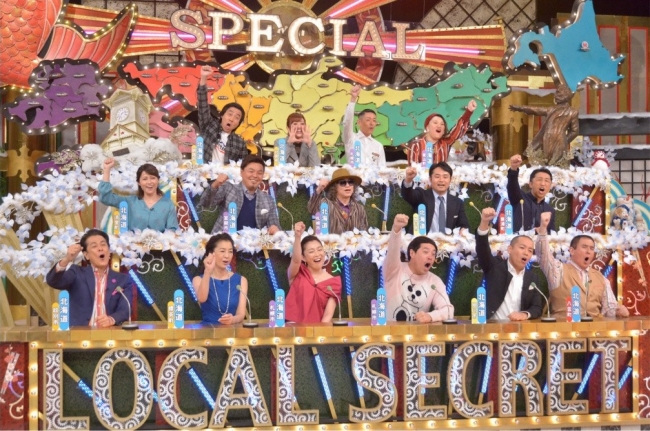 ｓｔｖ 秘密のケンミンshow 2週連続 北海道スペシャル 放送 ３月１ 札幌テレビ放送株式会社 プレスリリース