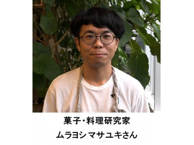 東京ガス特別料理教室「”きょうの料理”を疑似体験！」を開催します！