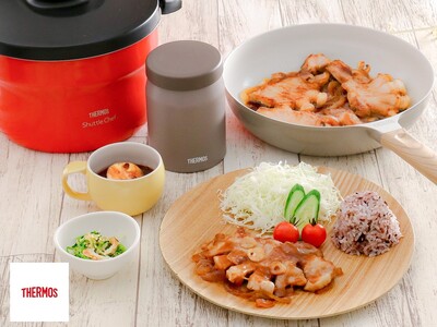 【サーモス株式会社×東京ガス料理教室】10月1日(水)PM12:00受付開始！ 『サーモス秋の新製品を体験！絶品とんてきと温スイーツ作り』