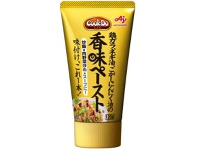 東京ガス料理教室、公式YouTubeで新シリーズ「アスリート飯」を開始