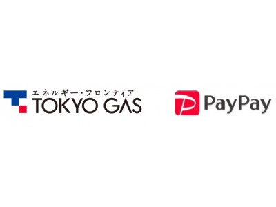 東京ガスのガス料金・電気料金等がスマホ決済サービス「PayPay」で支払可能に！