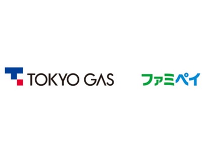 東京ガスのガス料金・電気料金等が「FamiPay」で支払可能に！