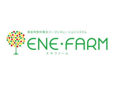 家庭用燃料電池「エネファーム」累計販売台数15万台を達成