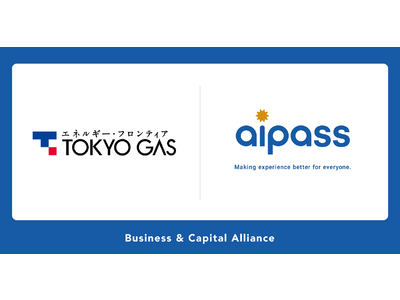aipass社との資本業務提携および両社のシステム連携を通じた新事業の検討開始について～　事業者の環境経営・データ経営を推進する取り組み　～