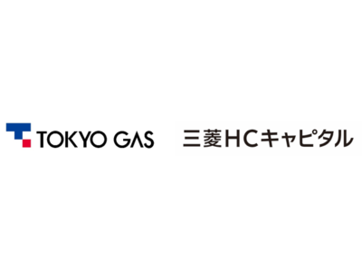 三菱ＨＣキャピタル、東京ガスがトランジション・ローンを活用した