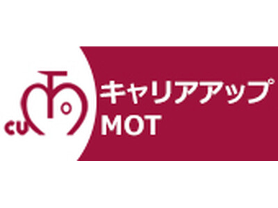 東京科学大学（Science Tokyo）社会人向けＭＯＴ（技術経営）講座「標準化戦略実践コース（全１２回）」受講生募集のご案内