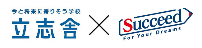 株式会社サクシード（証券コード9256）が、大阪法律公務員専門学校より部活動運営業務を受託しました。