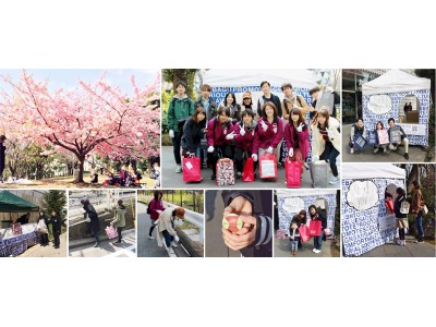 桜がキレイなこの季節に、代官山をきれいに。2018年3月30日(金)・31日(土)、4月1日(日)・7日(土)・8(日)の5日間、今年5回目を迎える「広域代官山エリア SAKURAクリーン作戦」を開催