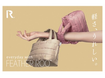 お客様の声から、新たにスタート！ FEATHER ROO（フェザールー） 