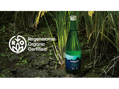 日本初、リジェネラティブ・オーガニック認証を取得した日本酒を12月11日（木）発売