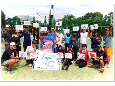テニス全日本選手権 元ダブルス女王が、ITCテニススクールに潜入!?スクール生の皆さんにまじって本気で練...