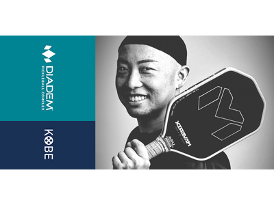 【DPC KOBE】オープニング記念｜35+日本代表 佐藤匠洋選手 直接指導！ピックルボール体験＆クリニック開催