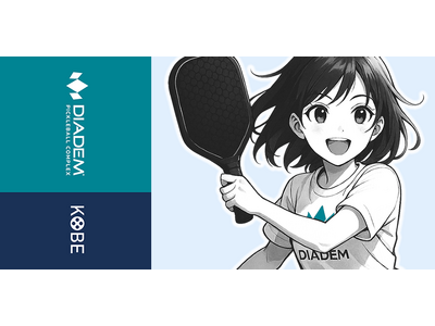 【DPC KOBE】ジュニアセッション｜吉原哲平選手とチャレンジ！小学生対象ピックルボール体験会 9/27