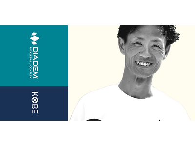 【DPC KOBE】吉原哲平選手指導 ピックルボール｜初心者体験・初級＆中級練習会 9月追加開催