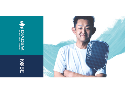 【DPC KOBE】ピックルボール 堀井 大輔選手 “楽しんで勝つ”ための思考+技術を学ぶスペシャルセッション 11/24(月・祝) 参加者募集中