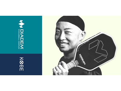 【DPC KOBE】35+日本代表 佐藤 匠洋選手 ピックルボール 初級＆中級 練習会 12月参加者募集