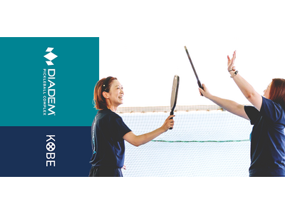 【DPC KOBE】ピックルボールが初めてでもゲームが楽しめる！「DPC KOBE CASUAL LEA...