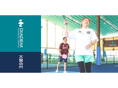 【DPC KOBE】出入り自由・最大2時間のゲームイベント！『オープンプレー・ピックルボール』 2月後半開催