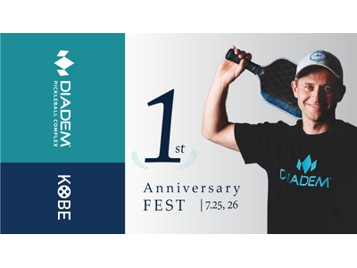 全米9回優勝のDaniel Mooreプロが神戸へ。DPC KOBE 1周年記念ピックルボールフェス開催