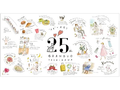 グランデュオ立川25周年「“スキ”と出会う」4月3日より開催