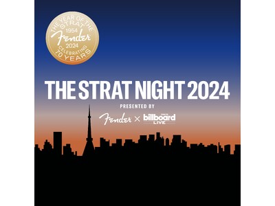 【The Strat Night 2024】2024年11月23日（土）開催決定！