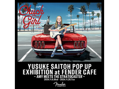 ストラト70周年と『チャック・アンド・ザ・ガール』刊行を記念してFender Cafe x サイトウユウスケの期間限定ポップアップを11月6日（水）～26日（火）に開催決定！