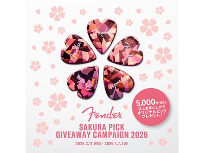 【SAKURA PICK GIVEAWAY CAMPAIGN 2026】3月11日（水）よりスタート【キ...