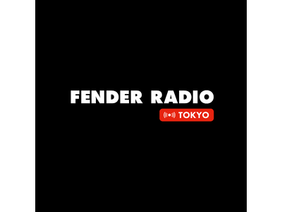 ポッドキャスト番組『Fender Radio Tokyo』4月公開収録スケジュール＆出演ゲストを発表