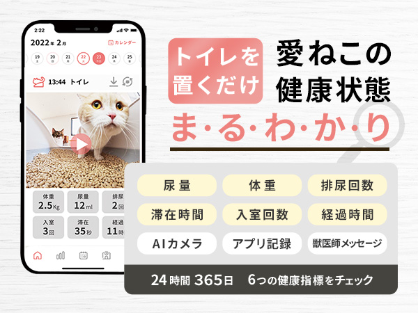 プレスリリース PRTIMES記事詳細 | さんにちEye 山梨日日新聞 