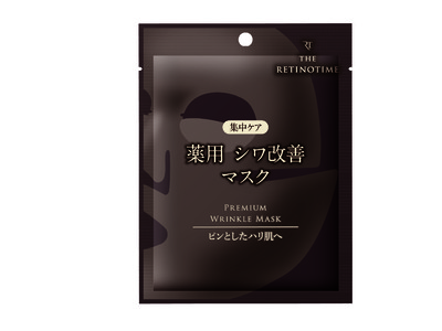マツモトキヨシ×ナリス化粧品の共同開発ブランド「ザ・レチノタイム」全面リニューアル第四弾フェイスラインをリフトアップするシートを採用した日本初（※１）の薬用シワ改善シートマスクが新登場！