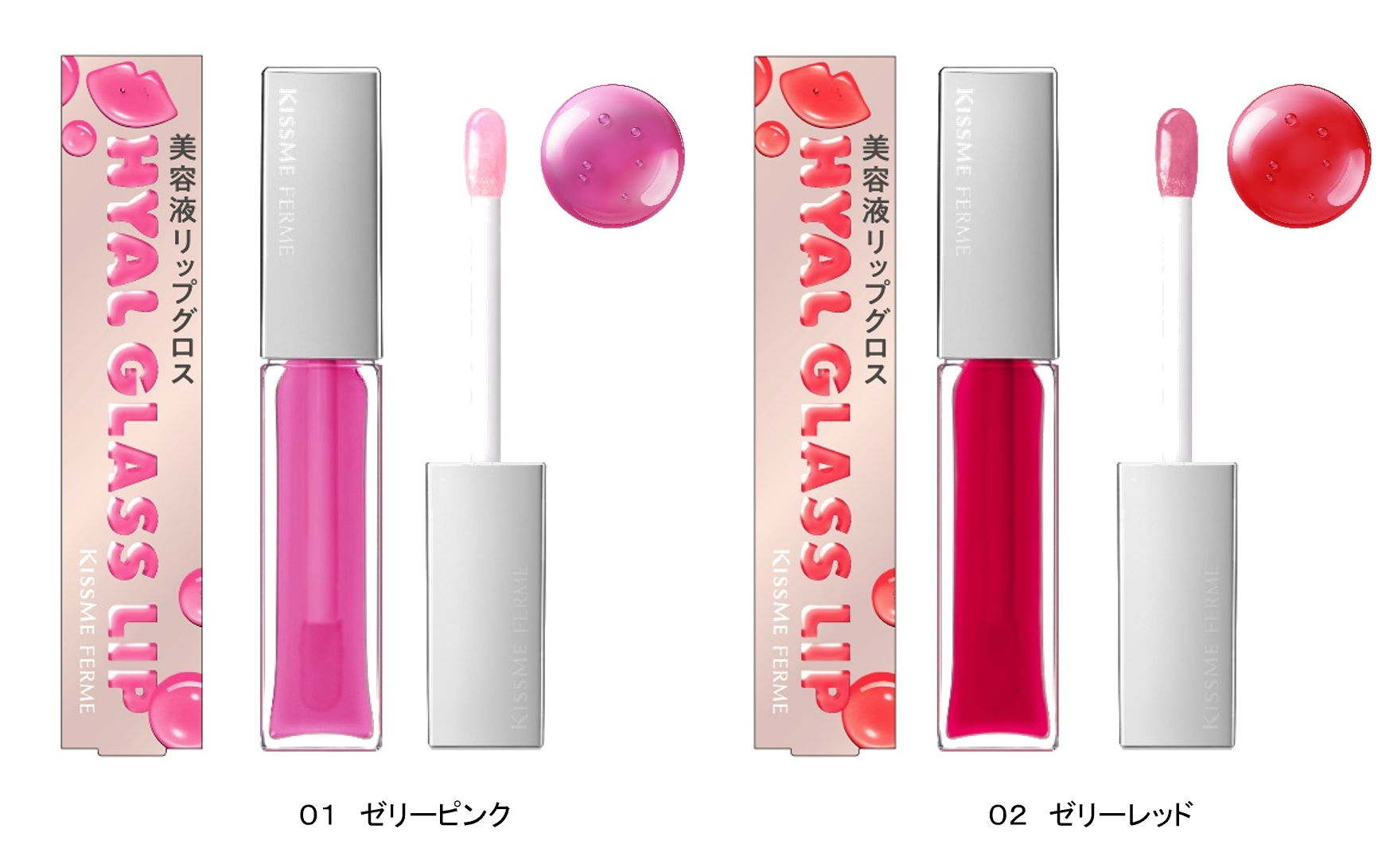 ツヤ・色を注入※！メイクしながら唇を保湿する美容液リップグロスが新登場