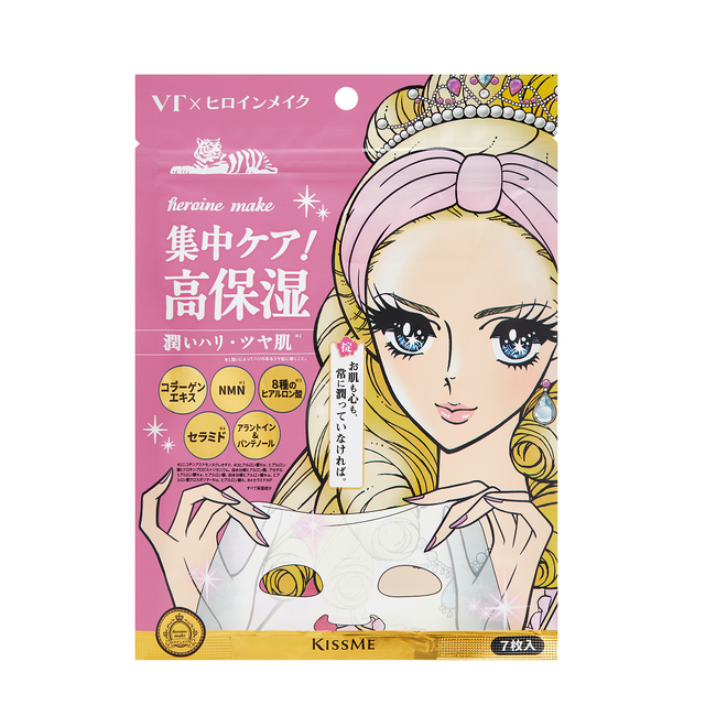 大人気シートマスクブランド VTシリーズとヒロインメイクのコラボ第2弾！高保湿 集中ケア  注目の成分NMN※1配合！