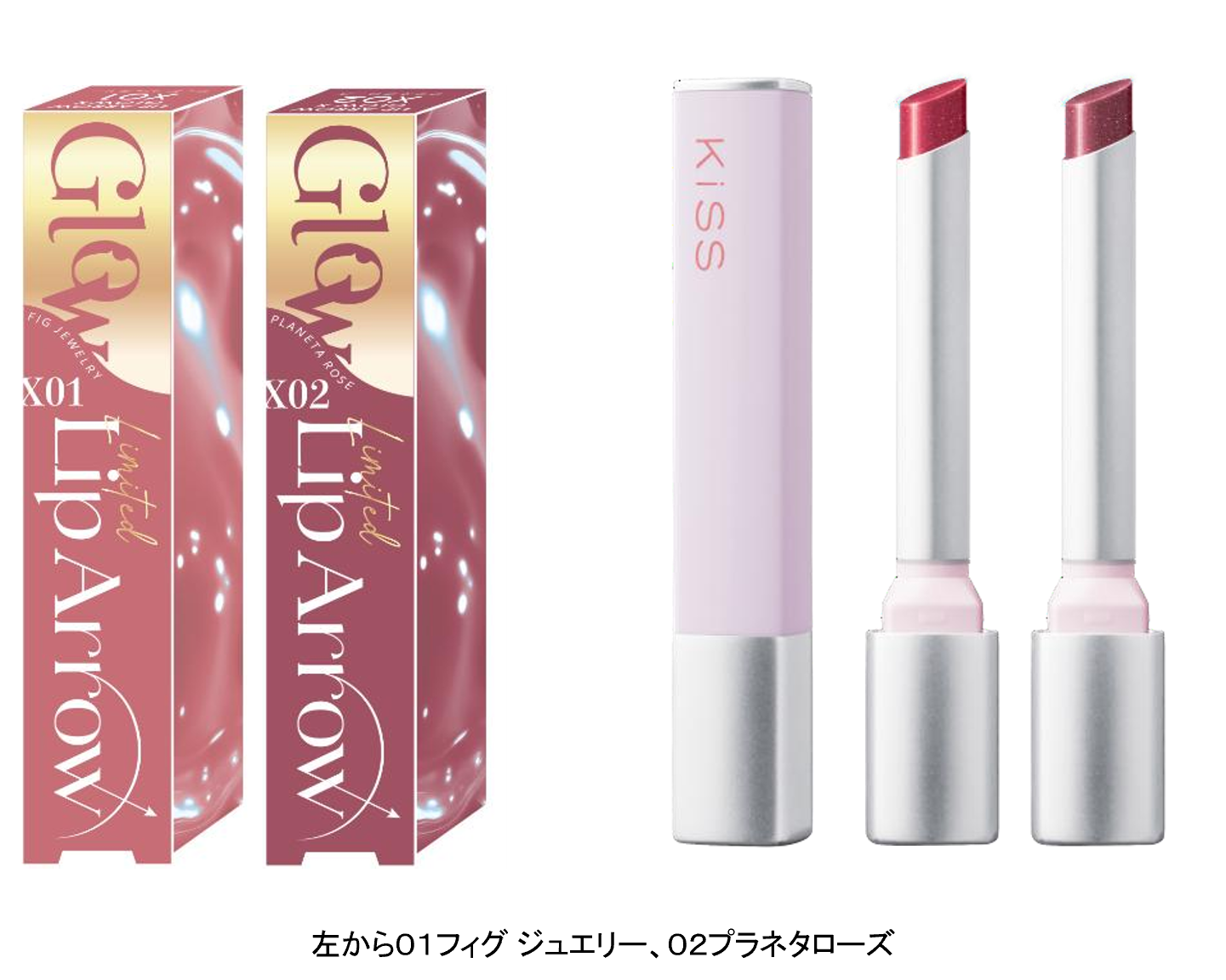 むちゅるん！としたリップに仕上がる“いたわリップ”から粘膜ローズカラーにジュエリーパールを閉じ込めた、冬の空にきらめく限定色が登場。