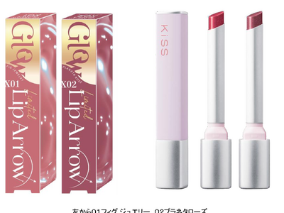 むちゅるん！としたリップに仕上がる“いたわリップ”から粘膜ローズカラーにジュエリーパールを閉じ込めた、冬の空にきらめく限定色が登場。
