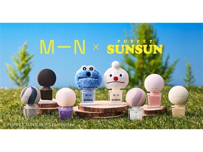 「パペットスンスン」が「エムエヌ　クリーチャーズネイル」とコラボレーション！オリジナルネイルカラー２色を数量限定発売