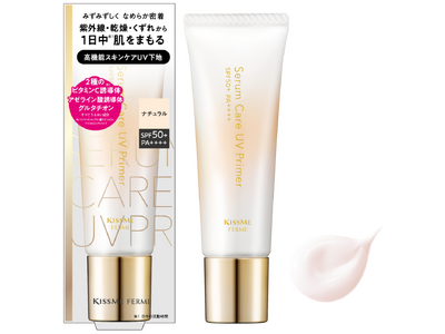美容液成分８８％配合！紫外線・乾燥・くずれを防ぎ１日中※１肌をまもるスキンケア級のみずみずしさとＳＰＦ５０＋ PA＋＋＋＋を両立した高機能スキンケアUV下地が新登場
