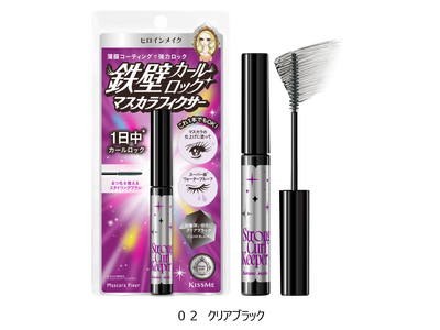 ヒロインメイクから新提案！マスカラの仕上げに塗って、カール強力固定！薄膜コーティングで鉄壁カールロックを叶えるマスカラフィクサーに、待望の新色が登場