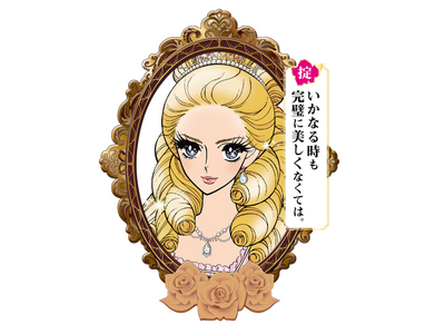 ヒロインメイクのニューヒロイン菅田愛貴さん（超ときめき(ハート)宣伝部）が出演する新WEB CM「落ちな...