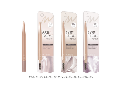 描き足しても、重ねても、儚げで淡い印象に。大人気「うす眉メーカー」から、待望のアイブロウペンシルが登場！