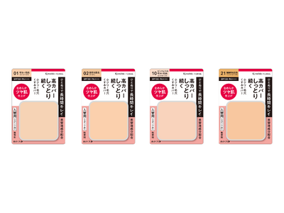 高カバーでしっとり肌続く大人気の保湿パウダーファンデがリニューアルして新登場！