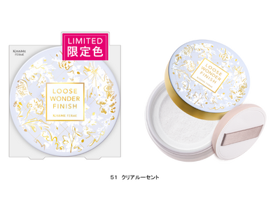 ダイヤモンドパウダーが肌に透明感と繊細なきらめきをキスミー フェルムの人気ルースパウダーにくすみをとばして明るい印象を与える限定カラーが特別デザインで数量限定登場