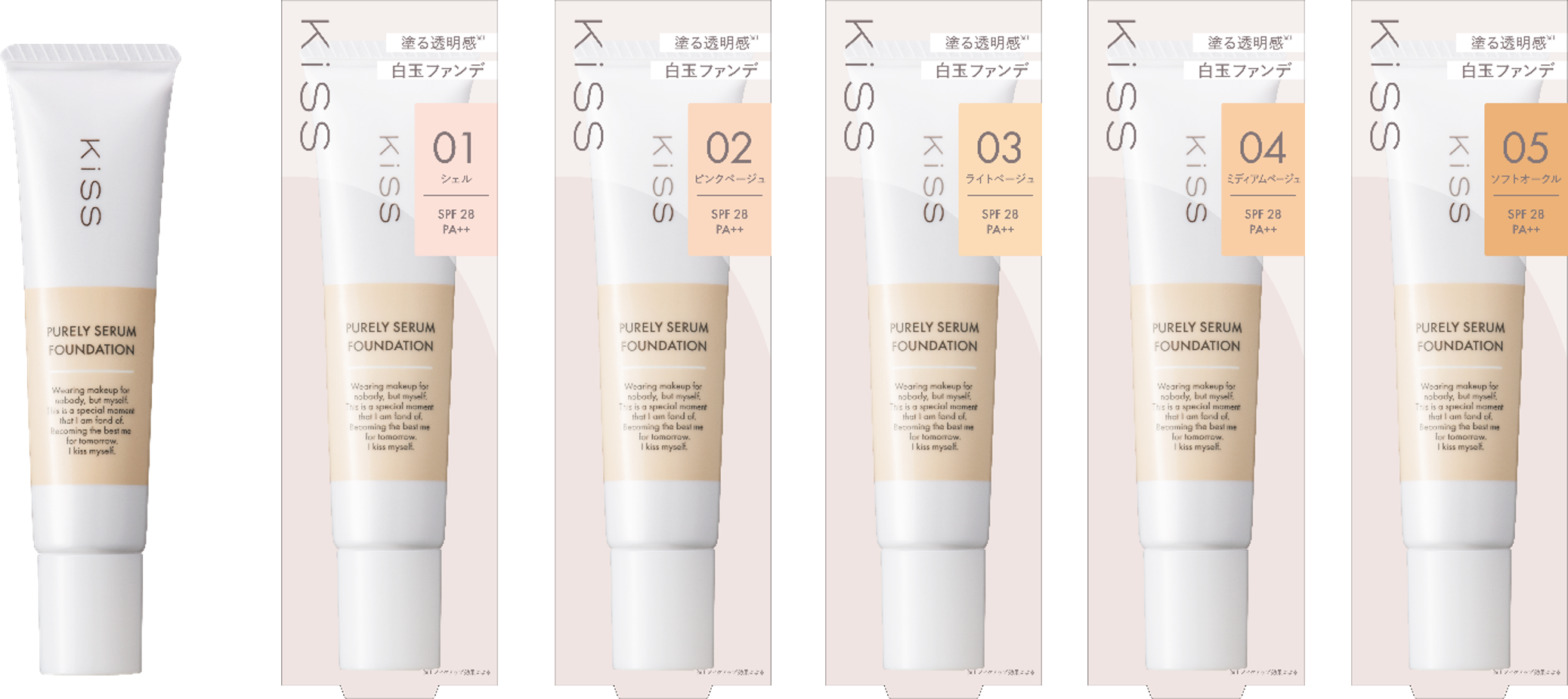 ＫｉＳＳのベースメイクシリーズに待望の新アイテム！ くすみを飛ばし、白玉級※１のピュアな透明感を宿す。“塗る透明感※２”を叶えるセラムファンデーションが新登場！