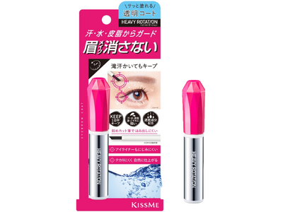 眉尻も目尻も本気で死守！ヘビーローテーションからメイク落ちを防ぐ長時間耐久アイブロウコートが限定で登場