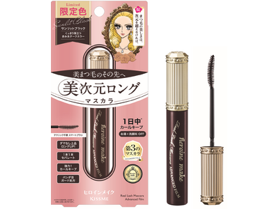 ヒロインメイクの美次元マスカラに日差しを浴びたような自まつ毛風カラー「サンリットブラック」が限定登場！