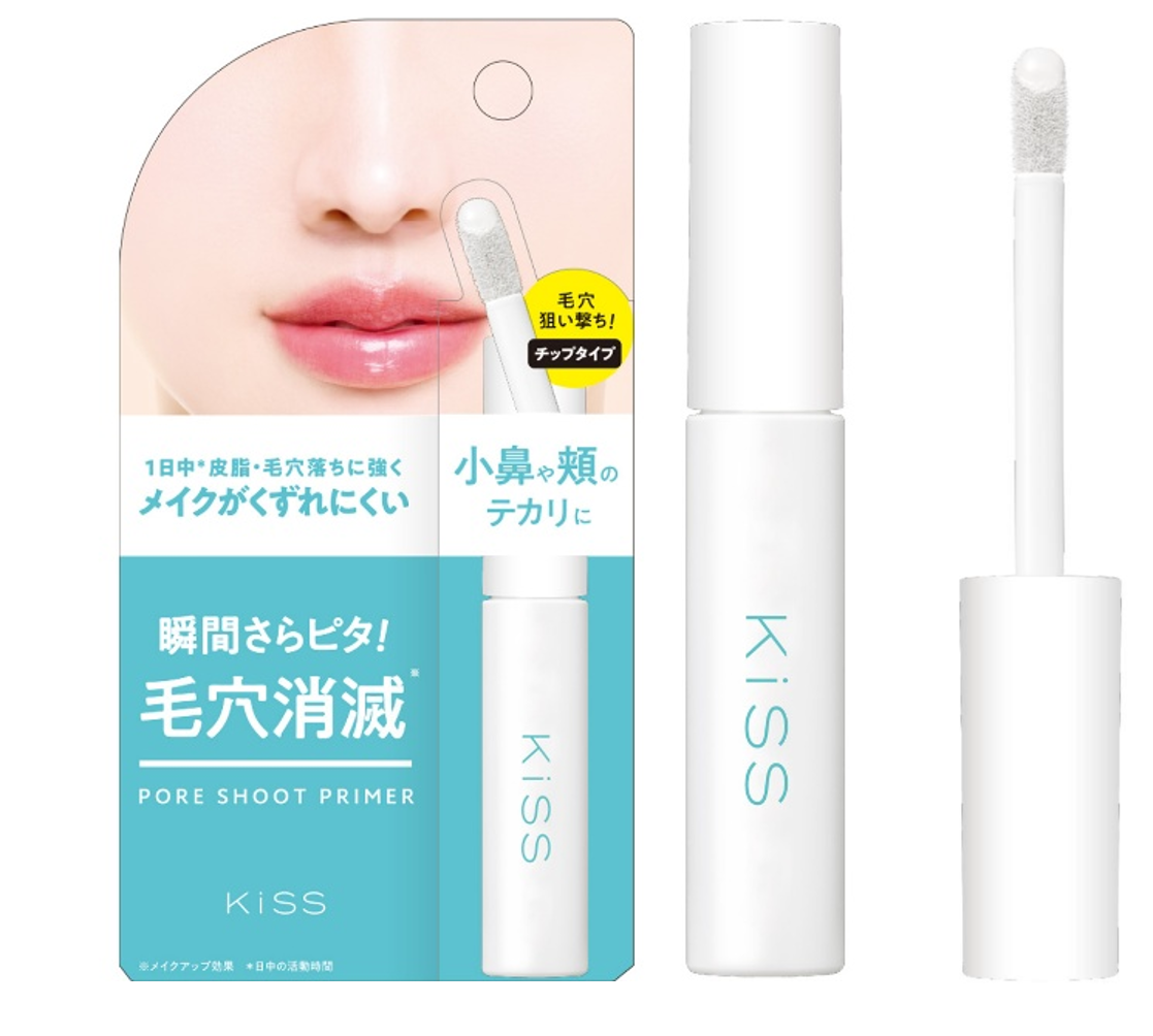 瞬時に毛穴消滅※１狙い撃ち「ポアレス※１プライマー」で、さらさら肌を長時間キープ。ＫｉＳＳから待望の限定アイテムが新登場！