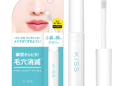 瞬時に毛穴消滅※１狙い撃ち「ポアレス※１プライマー」で、さらさら肌を長時間キープ。ＫｉＳＳから待望の限定...