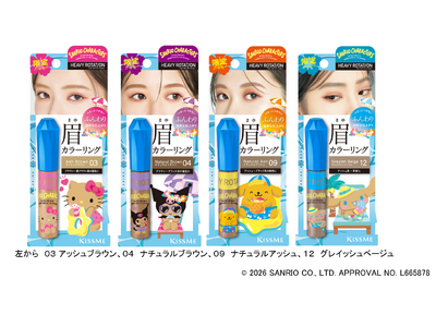 キスミー ヘビーローテーションの眉マスカラが、人気のサンリオキャラクターズとコラボレーション！夏らしく、こんがりと日焼けしたキャラクターが描かれた限定デザインで登場！